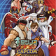 Illustration for article titled Tatsunoko VS Capcom Confirmed, Playable At E3